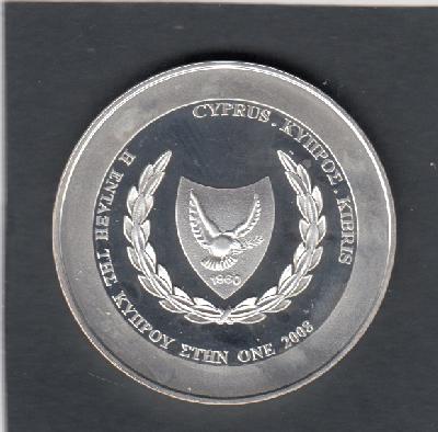 Beschrijving: 5 Euro EURO-BAND